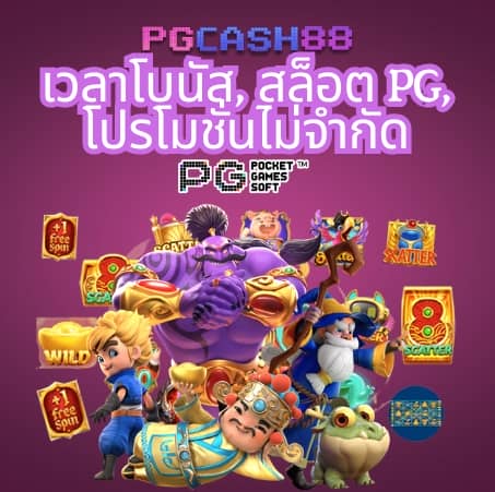 เบทฟิก6789