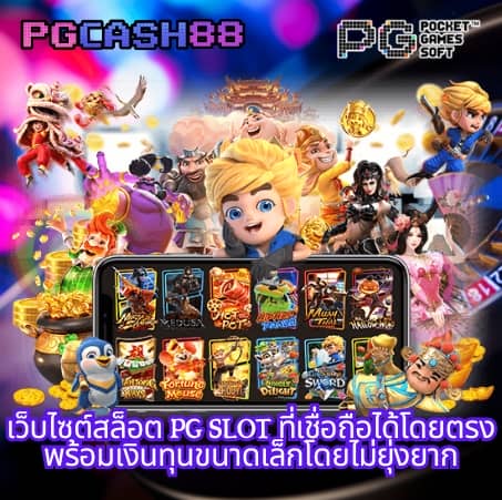 เบทฟิก6789